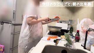 育児あるあるなはず！朝のこんなこと
