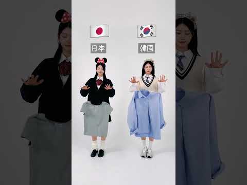 日韓テーマパークコーデこんなに違うの？
