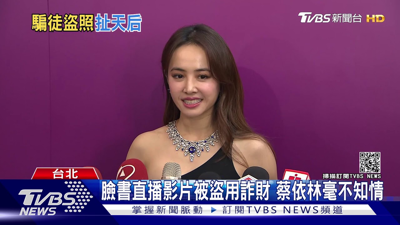 今年有望再開演唱會? 蔡依林透露:上半年