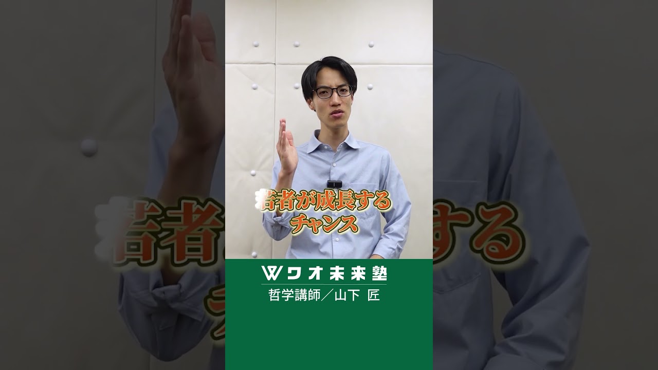 AIによって新入社員の働き口が減ってる！？