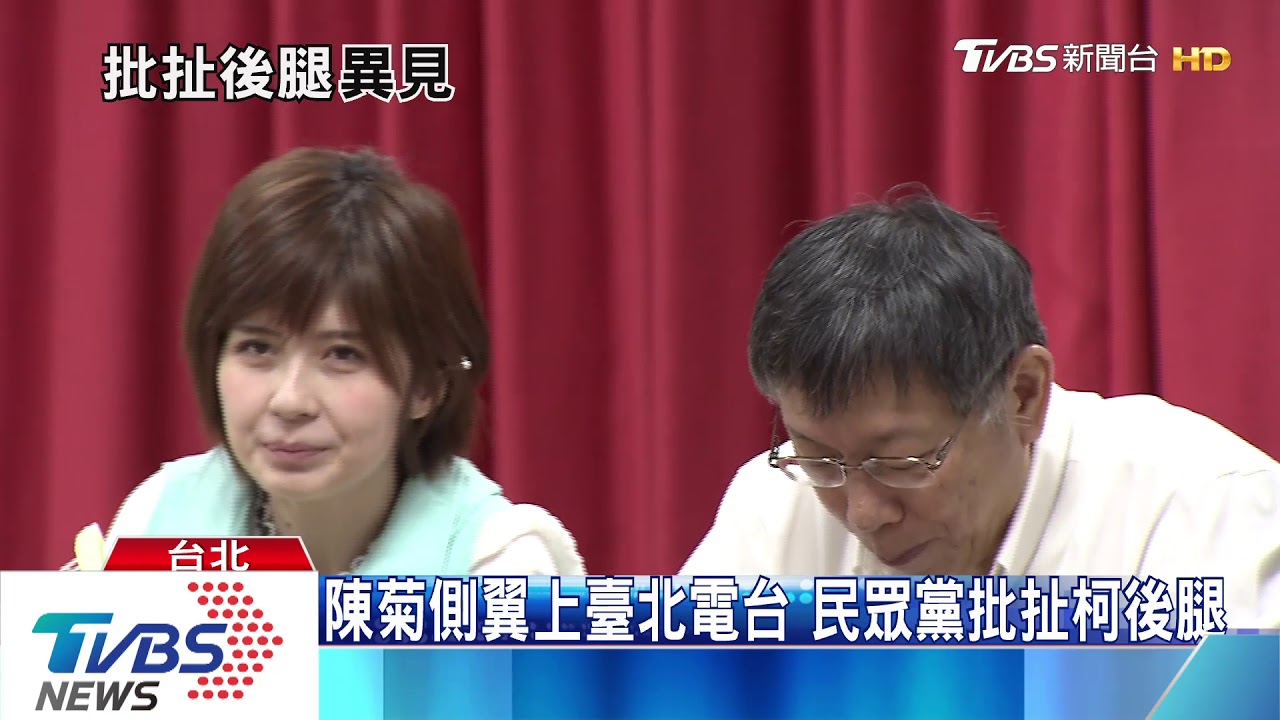 學姊節目沒邀民眾黨惹怨 柯:我黨政分離
