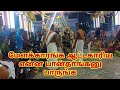 Starvideos981 RAJA RANI Aattam Aarambam Karakattam