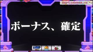 心よ原始に戻れ【#兎田ぺこら6周年記念LIVE】周年3D LIVE！ぺこらRUSH！！！！！！！ぺこ！【ホロライブ:兎田ぺこら】 白銀ノエル 宝鐘マリン  不知火フレア