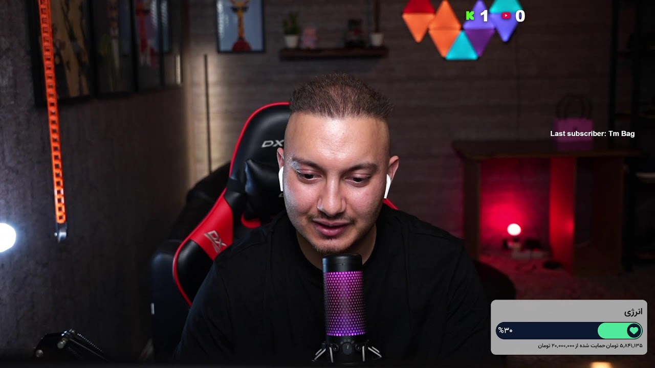 mtinsun stream now