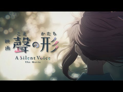 A Silent Voice - Trailer [HD] - Koe no Katachi「聲の形」