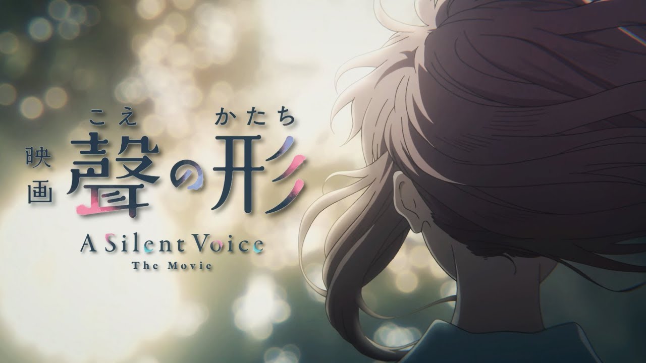 Download A Silent Voice Trailer 18 Eng Sub Koe No K Download A Silent Voice Trailer 18 Eng Sub Koe No K