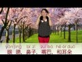 Learn ”Head, Shoulders, Knees, and Toes” in Mandarin Chinese 
