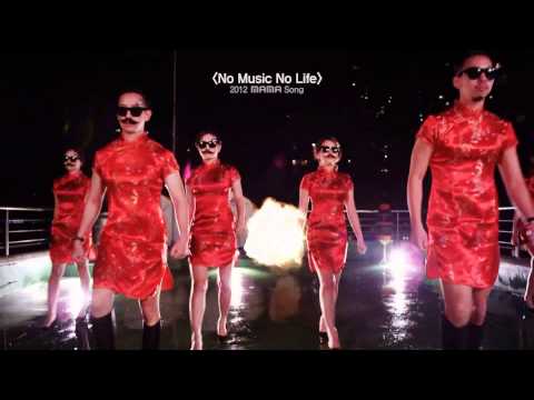 더블케이(Double K) - No Music No Life (Feat. 바비 킴) (Teaser)