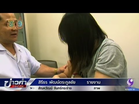 Vitaon กลาก โรคสะเก็ดเงิน borzhomi Essentuki