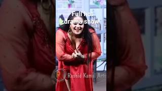 Download lagu #trending SOBIA KHAN & RASHID KAMAL || FALAK SHER & #viral #shorts #feedshorts #ytshorts mp3 Download lagu #trending SOBIA KHAN & RASHID KAMAL || FALAK SHER & #viral #shorts #feedshorts #ytshorts mp3