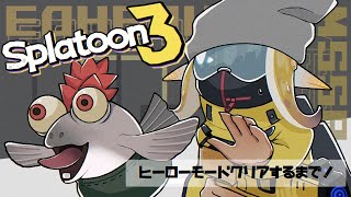 タイムテーブル えおちゃんねる 切り抜きdb