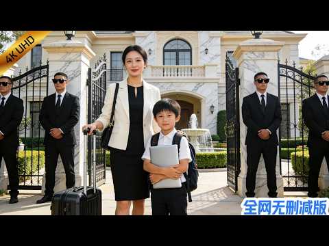 Pushed off a cliff 7 years ago, she returns with her genius kid to crush the wealthy family!