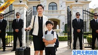 被害墜崖七年，天才萌寶帶媽殺回豪門！🌟 Top Chinese Dramas #shortfilm