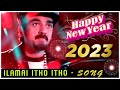 Happy New Year 2023 Ilamai Itho Itho Video Song Kamal Haasan SPB New Year Song