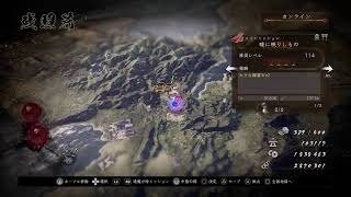 仁王2　アムリタ稼ぎ 1時間くらい