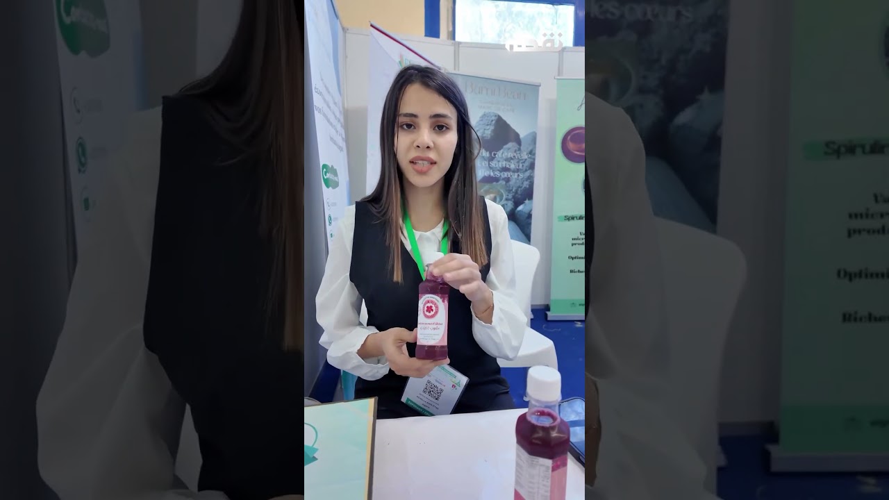 خرجت أميرة بفكرة بسيطة مشروب طبيعي مستخلص من الكركدية