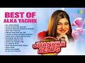 Best Of Alka Yagnik Gali Mein Chand Sajan Sajan Teri Dulhan Kaho Naa Pyar Hai Old Hindi Songs