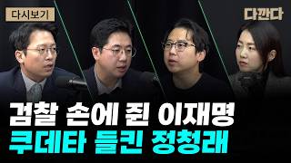 YouTube 썸네일