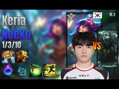 Keria Support Neeko vs Pyke lol KR solo rank Full Game 16.3 | 케리아 니코 vs 파이크