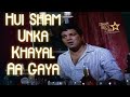 Hui Sham Unka Khayal Aa Gaya Video Song Mere Hamdam Mere Dost Dharmendra Huishamunka