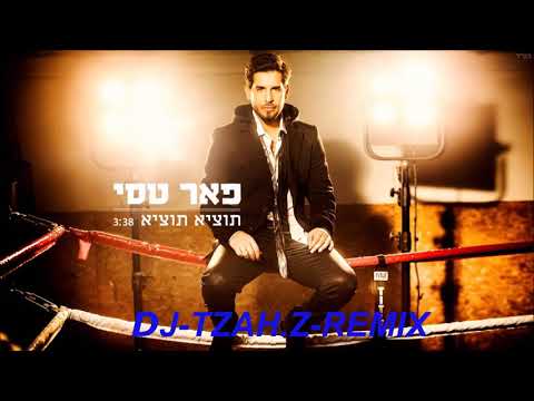 DJ-TZAH.Z -Peer Tasi - Totzi Totzi  \פאר טסי - תוציא תוציא REMIX