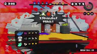 【Splatoon】　プレイ実況