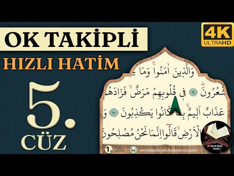 5.Cüz Hızlı Hatim | Ok Takipli | 4K