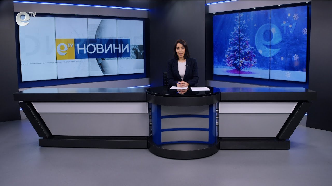 Новини 02 12 2024