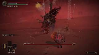 エルデンリング まったり配信　その7