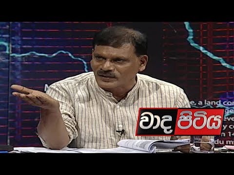 Wada Pitiya - 2019.03.19