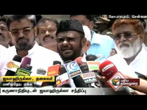 Alliance with DMK to fight communal forces: Jawahirullah