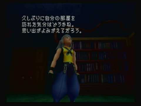 Re: Chain of Memories - Riku's Story; Hollow Bastion Part 1 and Cutscene.