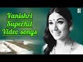 Vanisri Super Hit Famous Video Songs M S Viswanathan