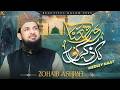 Naat Sharif 2026 L Warafana Laka Zikrak L Naat Medley L Zohaib Ashrafi L Ramzan Naat