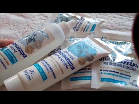 Веснушки коломна сайт Удаление веснушек красноярск цены