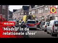 Vrouw dood na steekpartij in huis in Tilburg | Omroep Brabant