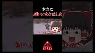 ロストコロニーに来てマナガルムが一番嫌いになったまである。 #ゆっくり実況 #ゲーム実況 #ゲーム実況 #arksurvivalascended #ark