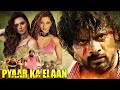 Pyar Ka Elaan | Suman Ranganathan South Indian Hindi Dubbed Action Movie | South Hindi Dubbed Movies