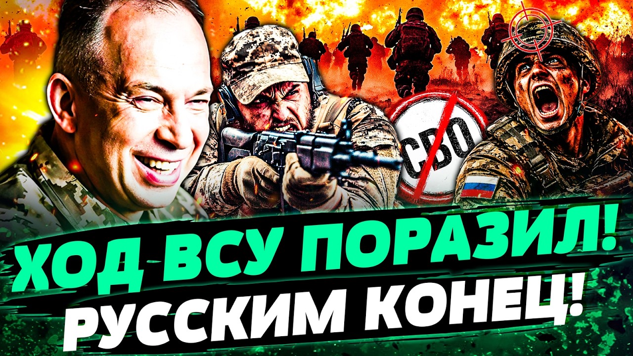 😈ДИЧАЙШИЙ ПРОВАЛ КРЕМЛЯ! ВСУ РАЗГРОМИЛИ ВСЮ АРМИЮ РФ! КУЧА ЖЕРТВ: НЕ ВЫЖИЛ Н?