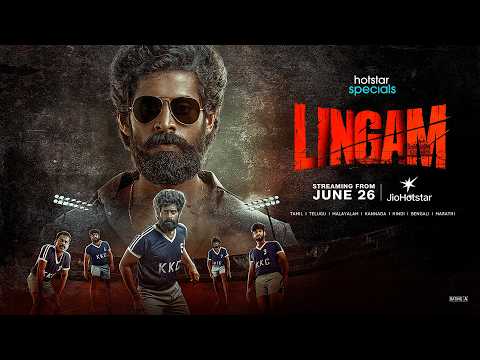 LINGAM S1 trailer thumbnail