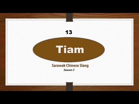 Tiam - Sarawak Chinese Slang (S3/Pt13)