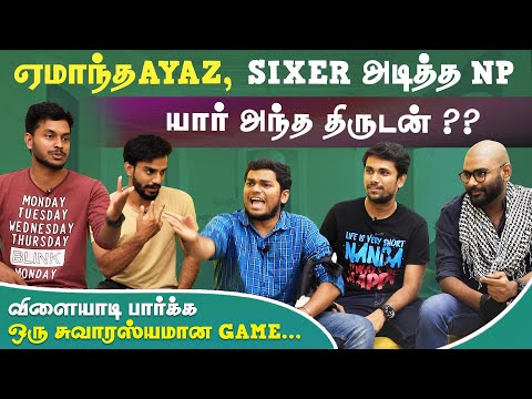 ஏமாந்த Ayaz..Sixer அடித்த NP | Thiruda Thiruda | Episode -3 | Blacksheep