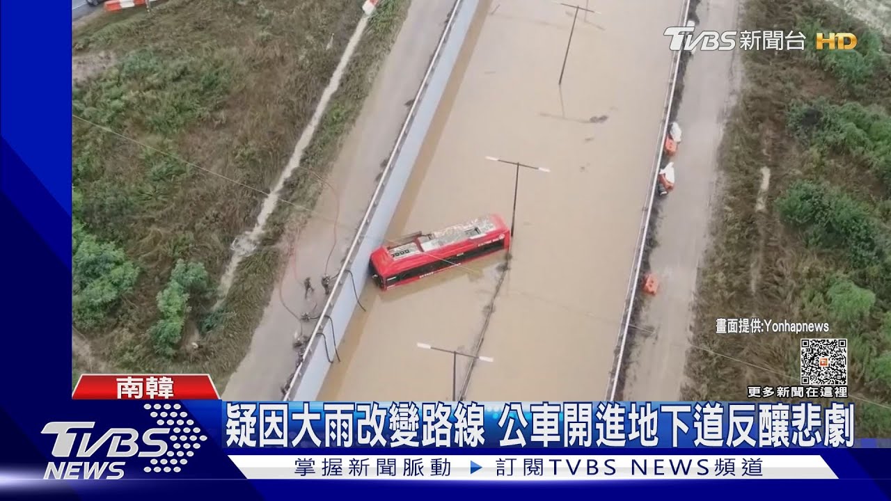 水淹太快!南韓地下道一分鐘內就無法通行 已釀13死
