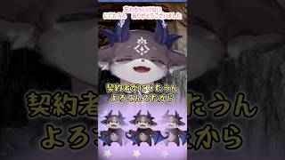 【ショート次回作決定？】約束のにじたうん