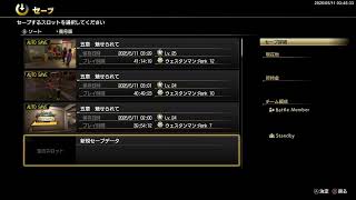 ＃８ トシゾーの「龍が如く8（PC）」ネタバレあり