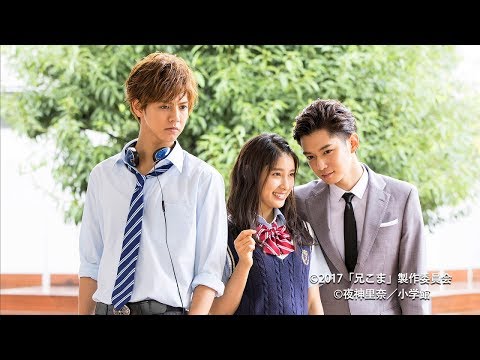 Leola 『コイセヨワタシ。』【映画「兄に愛されすぎて困ってます」✕ Leola未公開映像 Special edition】