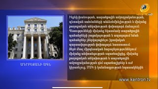 Խաղաղության պայմանագիր. Երևանը պատասխանել է Բաքվի առաջարկներին ու դիմել ԵԱՀԿ Մինսկի խմբին