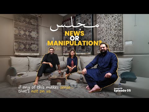 EP05 | S2 | Behind the Headlines | Media, Attention & Modern Life | Usman Asif ft. EON x BBC