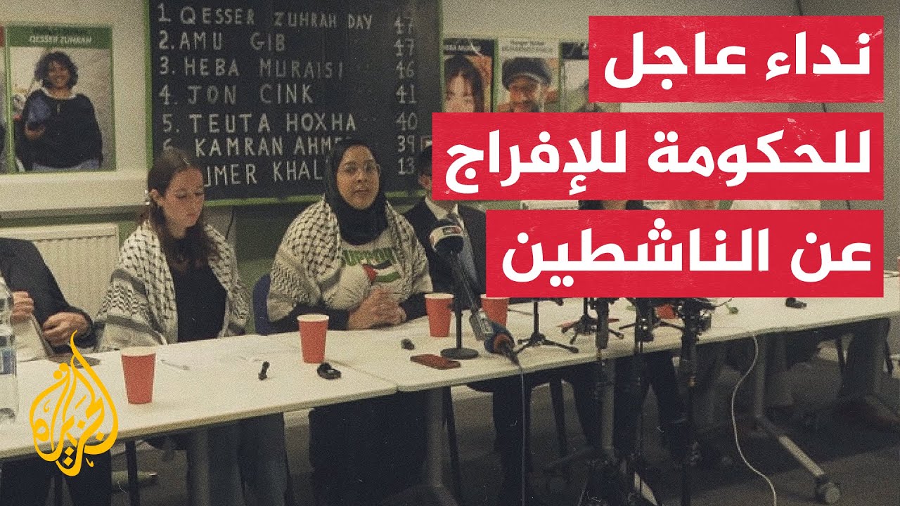 بريطانيا.. إضراب ناشطين من حركة "بالستاين أكشن" رفضا لظروف اعتقالهم