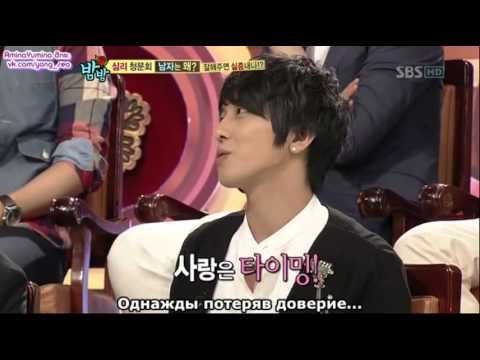 Yonghwa & Lee Joon - Unfaithful Girls (rus)